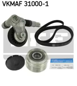 Ременный комплект SKF VKMAF 31000-1